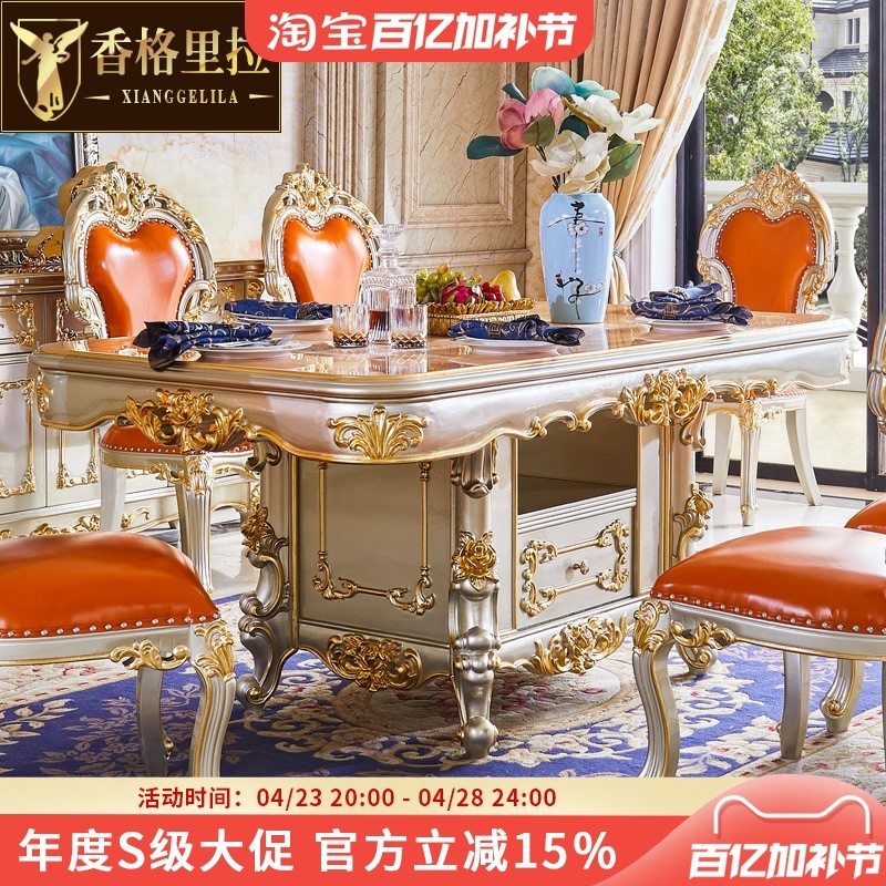 欧式大理石餐桌 美式奢华别墅全实木雕花家用储物带抽吃饭餐桌椅,住宅家具,大理石餐桌,淘宝优惠券,粉丝福利购,淘宝优惠卷