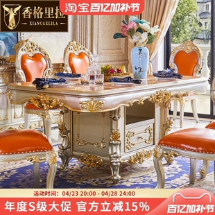 欧式大理石餐桌 美式奢华别墅全实木雕花家用储物带抽吃饭餐桌椅