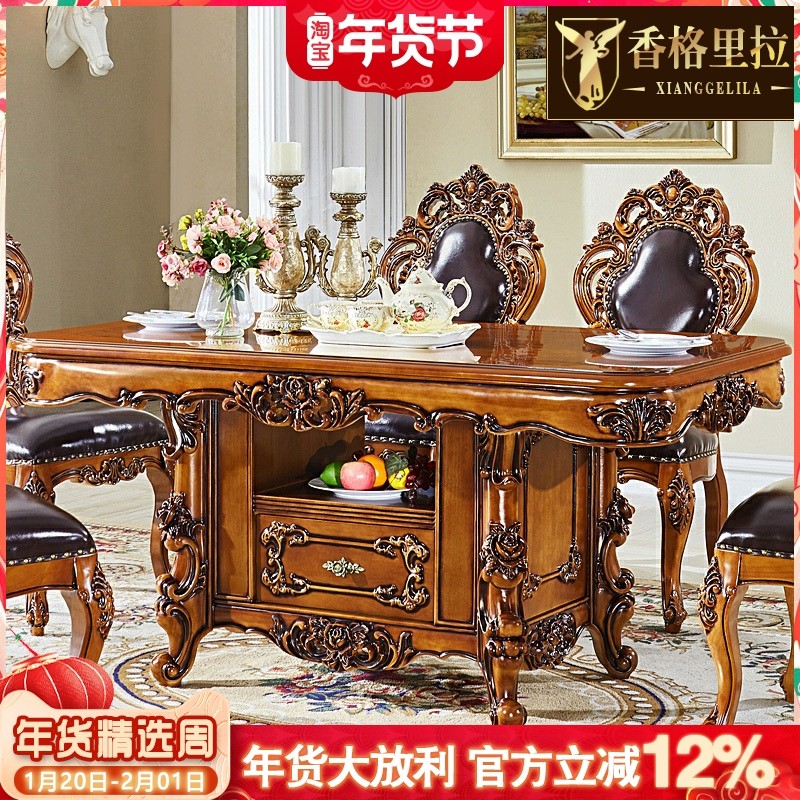 欧式餐桌长方形实木家用餐桌椅组合美式酒店会所别墅大理石西餐桌,住宅家具,大理石餐桌,淘宝优惠券,粉丝福利购,淘宝优惠卷