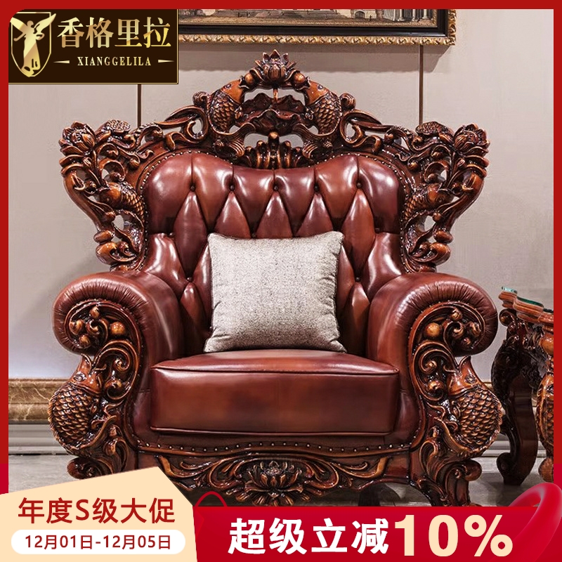 双面雕花头层牛皮美式家具复古