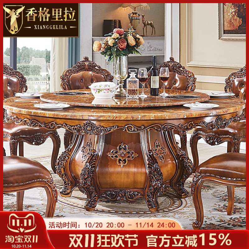 欧式风雕花带转盘酒店美式大餐桌
