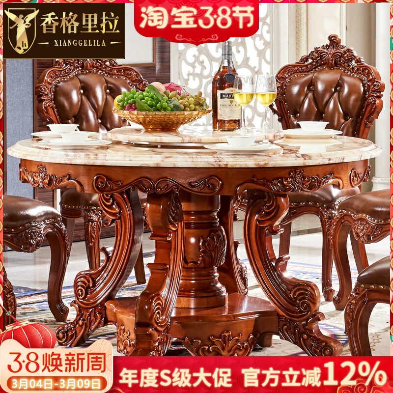 欧式大理石圆桌 美式别墅餐桌椅组合高档餐台1.6米家用酒店火锅桌