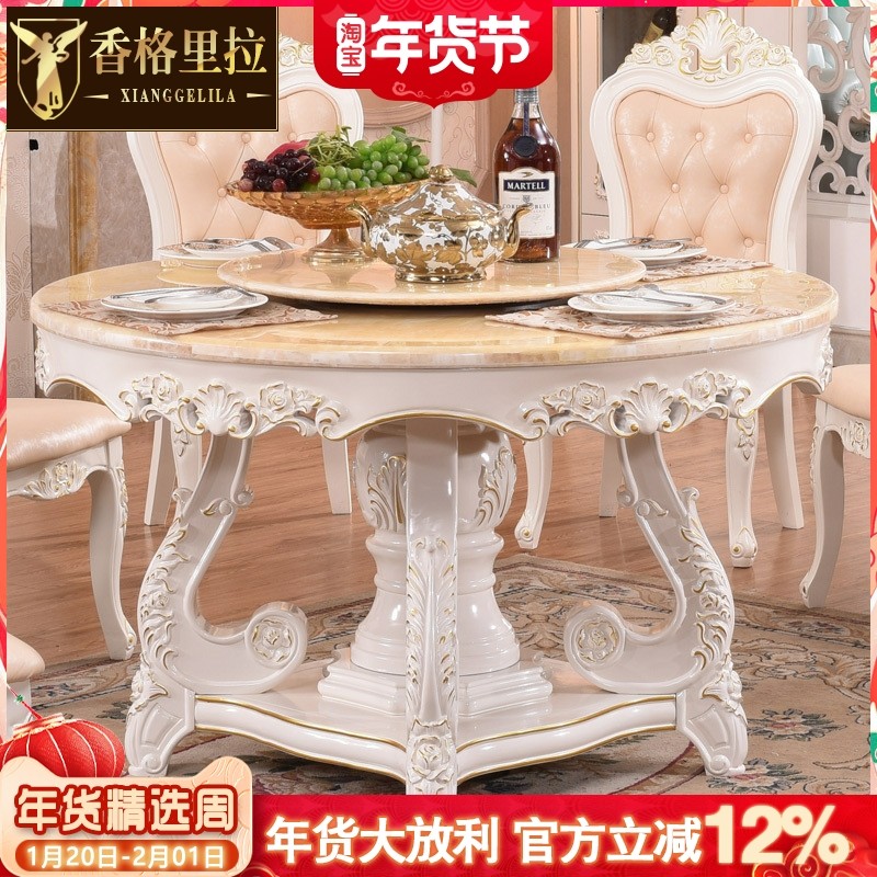 欧式香槟金圆桌 美式别墅复古餐厅大理石带转盘家用实木圆形饭桌,住宅家具,大理石餐桌,淘宝优惠券,粉丝福利购,淘宝优惠卷
