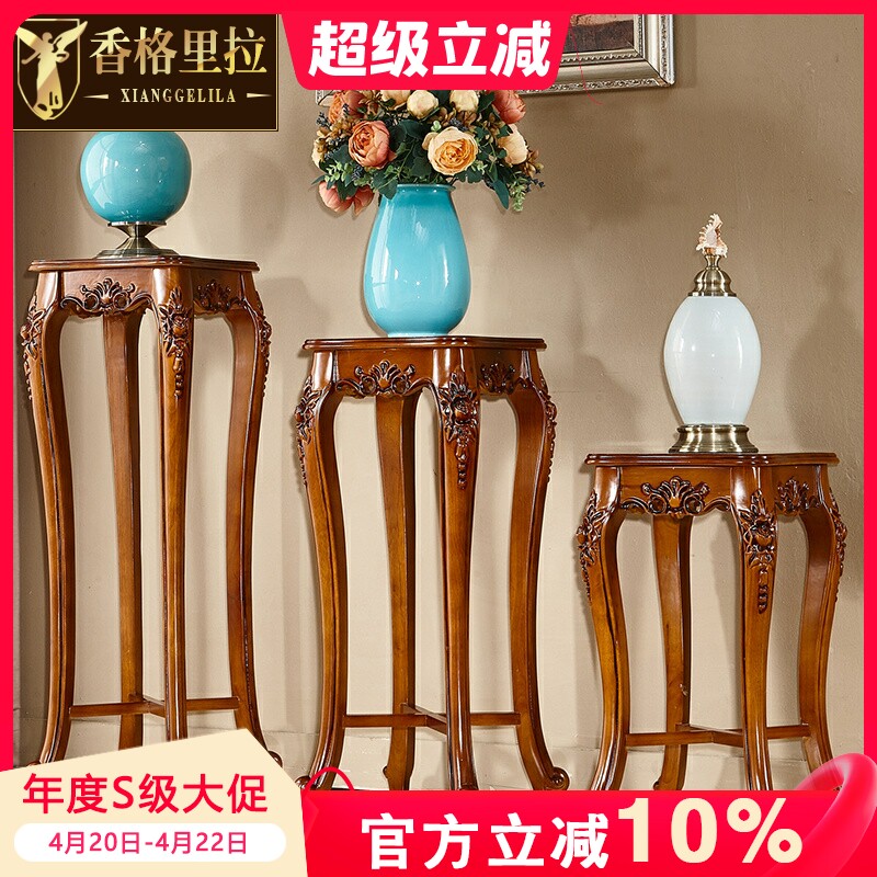 香格里拉欧式全实木花架置物架雕花落地高脚花盆架花台实木陈列架