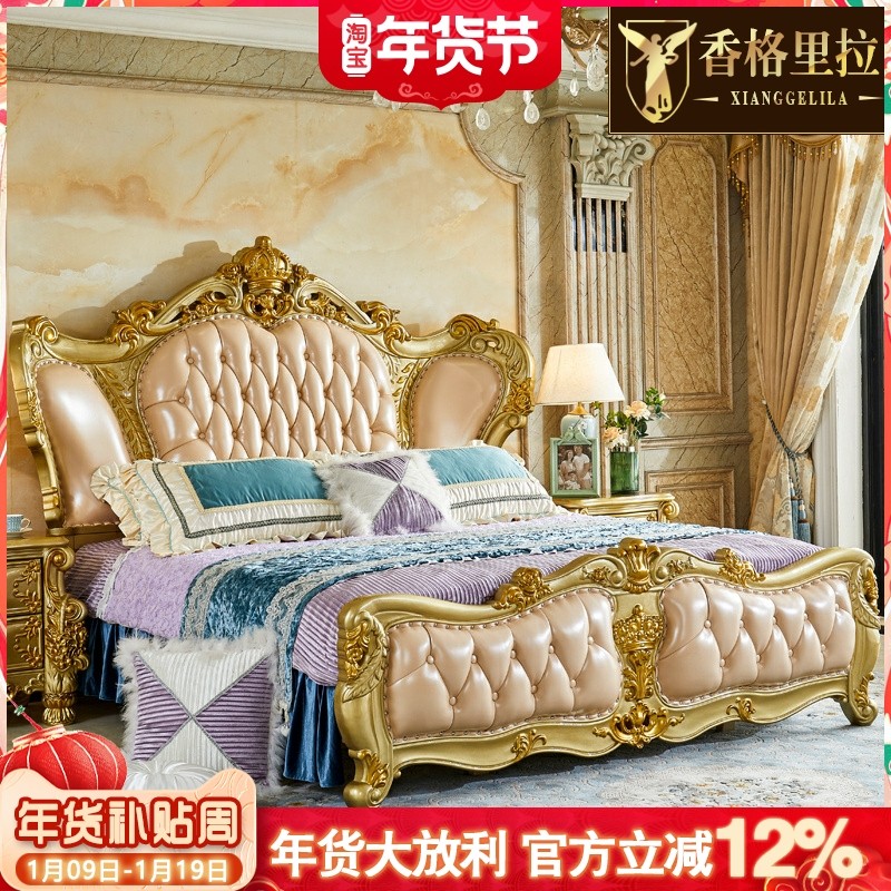 欧式皮艺床 美式别墅豪华实木雕花公主描金银双人床主卧1.8米婚床