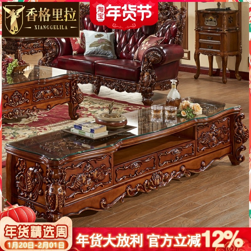 欧式全实木电视柜深色仿复古美式地柜 电视柜茶几组合 原木色地柜,住宅家具,电视柜,淘宝优惠券,粉丝福利购,淘宝优惠卷