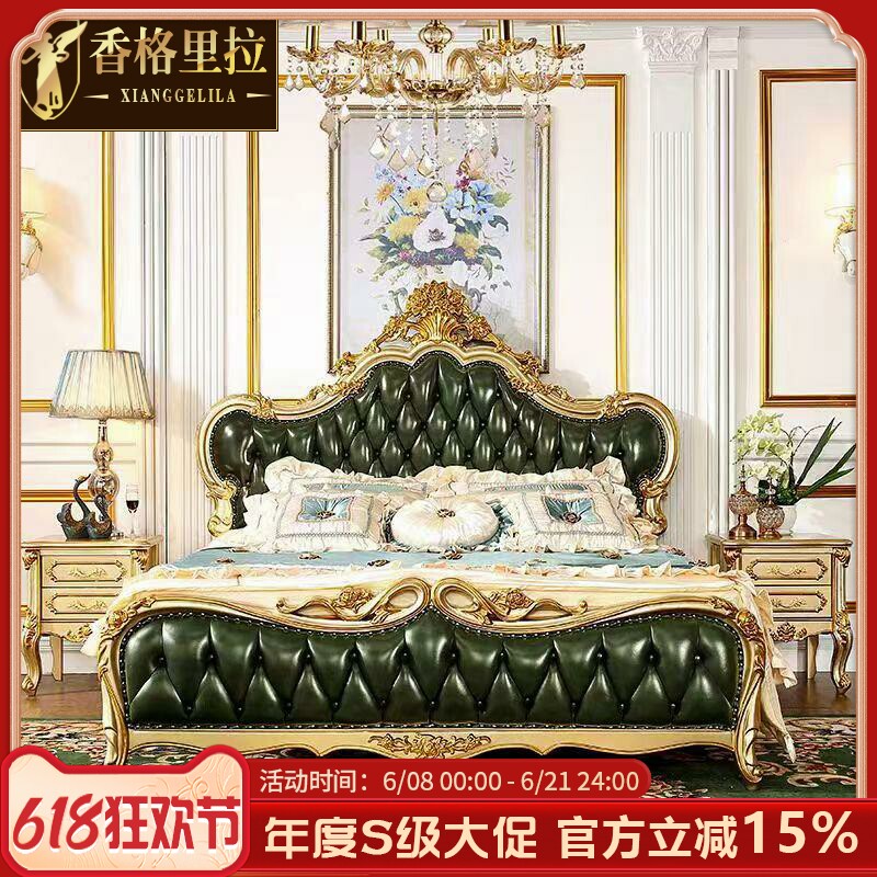 欧式实木真皮床 美式别墅卧室双人床公主床复古描金大床霸气婚床