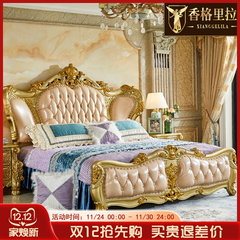 欧式皮艺床 美式别墅豪华实木雕花公主描金银双人床主卧1.8米婚床