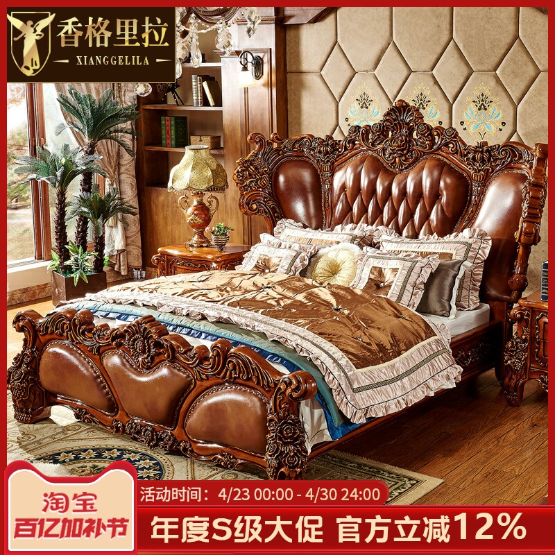 欧式床美式卧室双人公主床实木雕花水性漆结婚床皮艺奢华1.82.0米