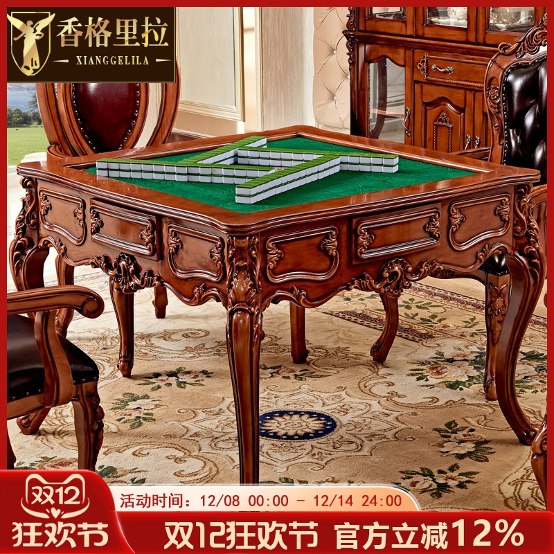欧式实木别墅麻将桌美式全自动家用餐桌两用电动麻将桌机椅子一体