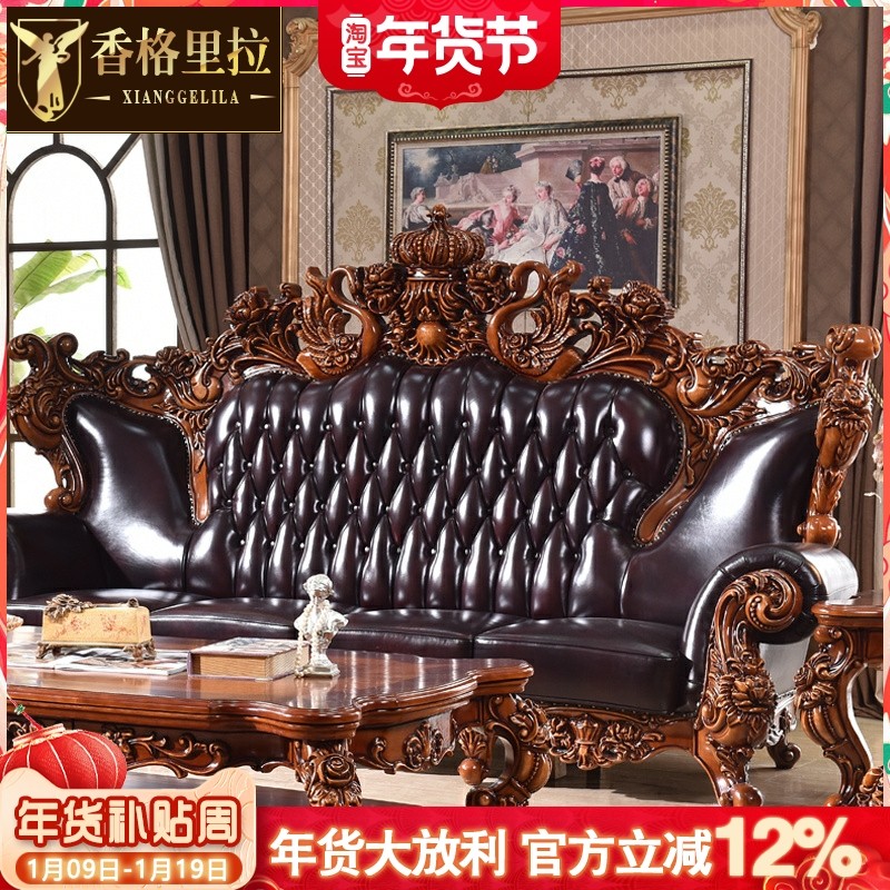 欧式真皮沙发 美式豪华客厅寓意大气沙发实木家具1234组合U型套装