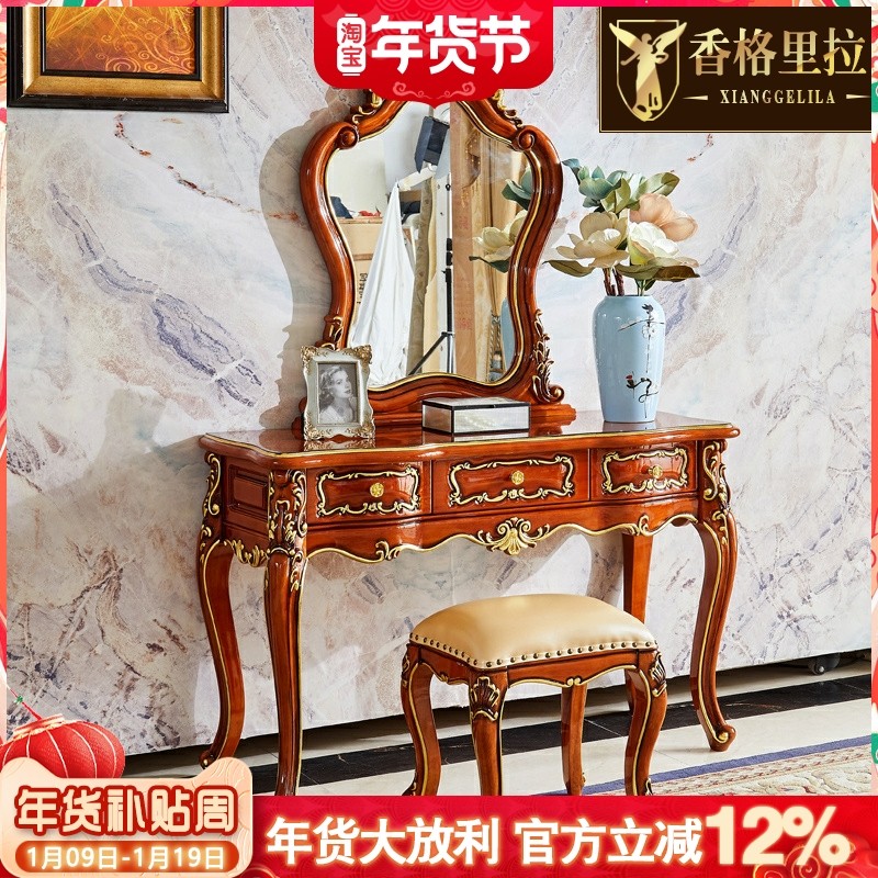欧式实木梳妆台美式复古梳妆台多抽屉带镜化妆台化妆桌卧室梳妆桌