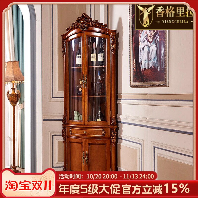 欧式三角酒柜美式别墅餐厅家用客厅储物转角柜落地柜复古扇形酒柜