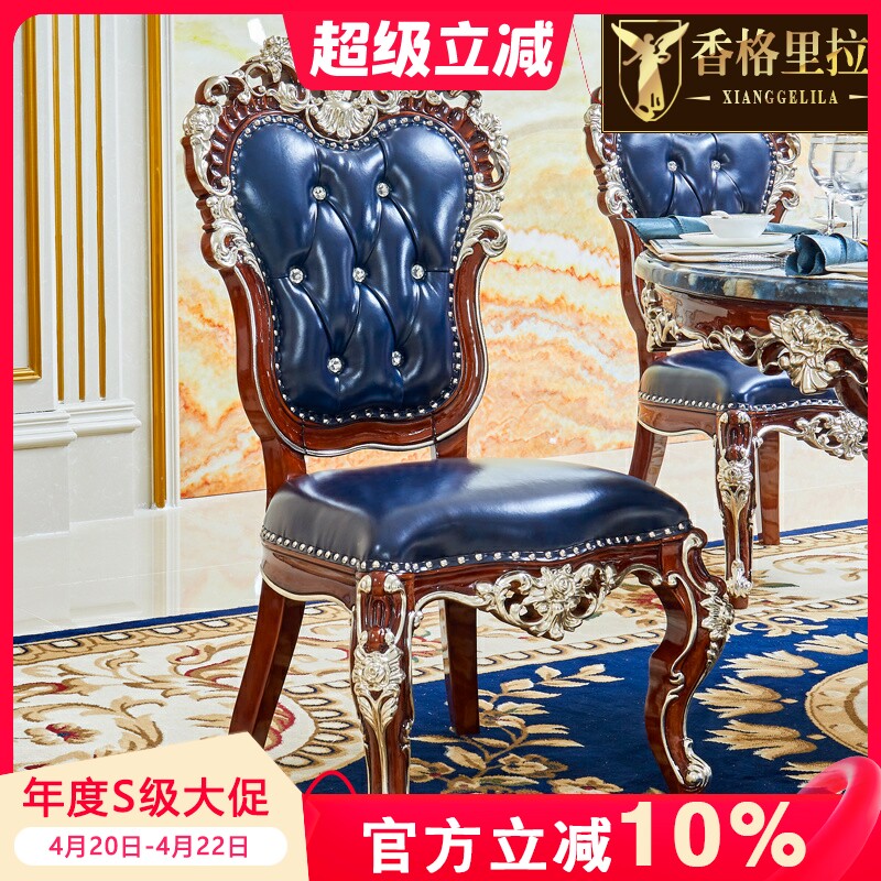 欧式实木餐椅美式别墅餐厅家用靠背椅餐椅复古扶手椅酒店书房椅子