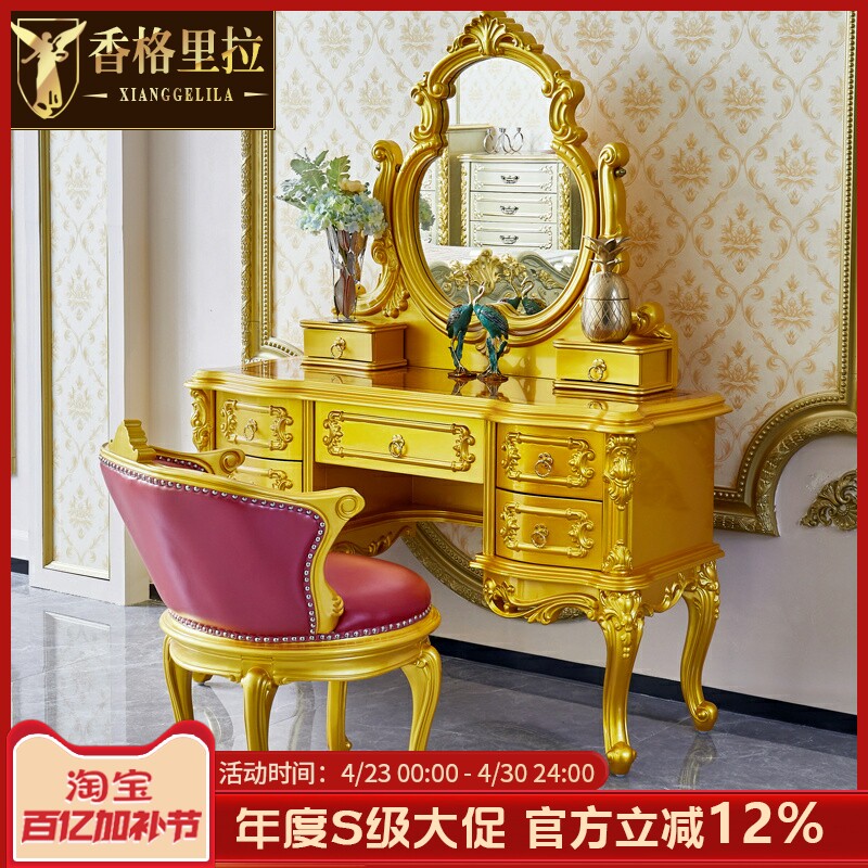 欧式实木梳妆台美式别墅卧室收纳柜化妆桌小型公主一体带镜化妆台
