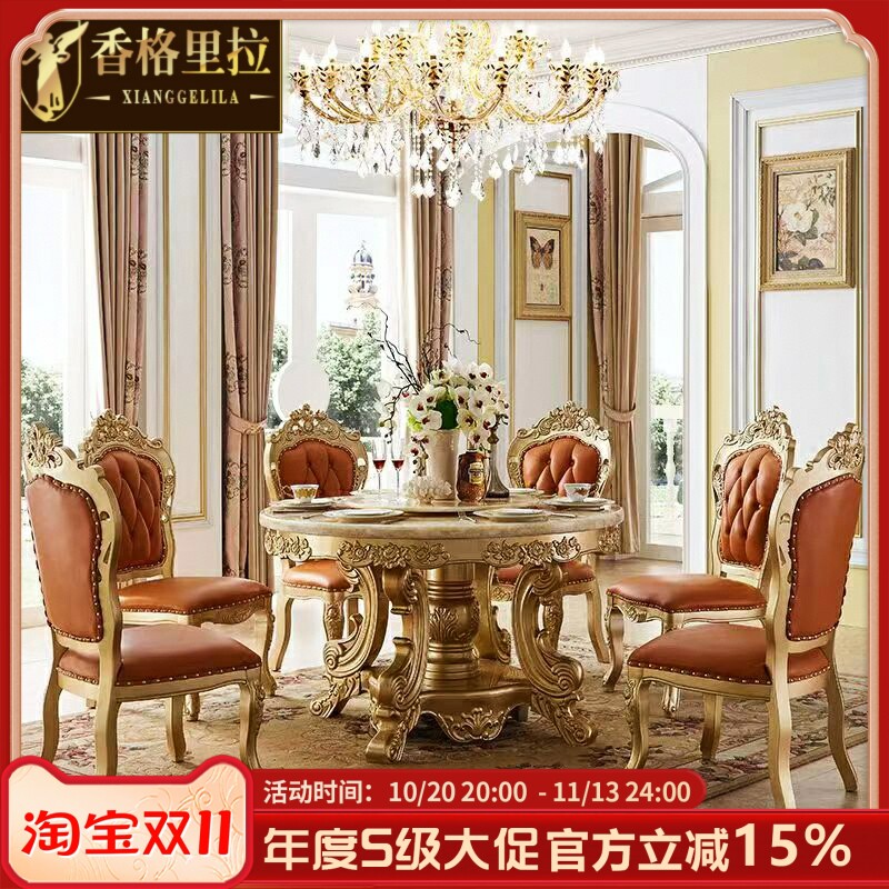 欧式实木大理石餐桌美式豪华别墅圆桌椅组合高档餐厅吃饭餐台圆桌