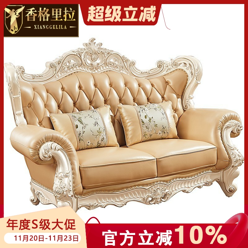 欧式美式真皮沙发 全实木橡木头层牛皮别墅大户型123沙发新品