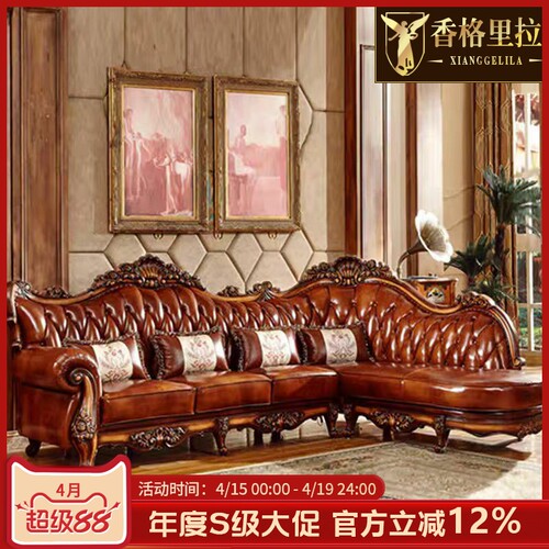 实木贵妃真皮客厅组合家具欧式