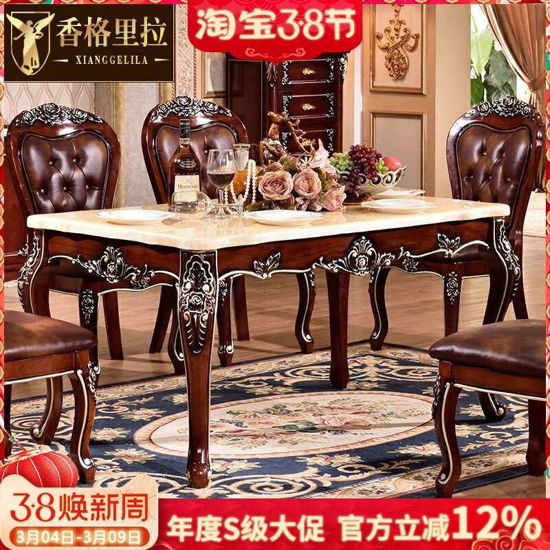 大理石餐桌 欧式全实木方桌 白色红棕色描金银餐厅家具餐桌椅组合