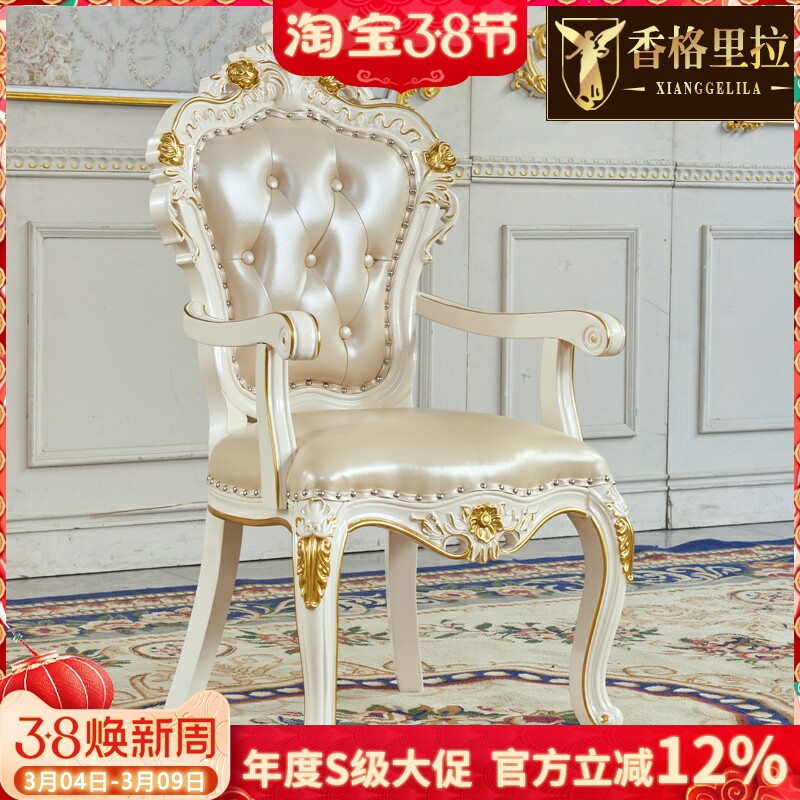 欧式餐椅 全实木头层牛皮真皮茶台茶水桌休闲椅别墅客厅美式椅子