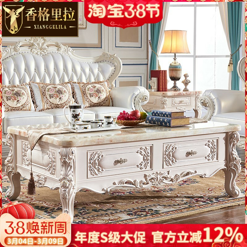欧式大理石茶几 橡木烤漆美式茶几电视柜白色描金银组合 客厅沙发