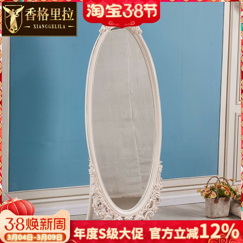 欧式穿衣镜 美式全实木雕花落地镜子全身镜卧室奢华换衣镜试衣镜