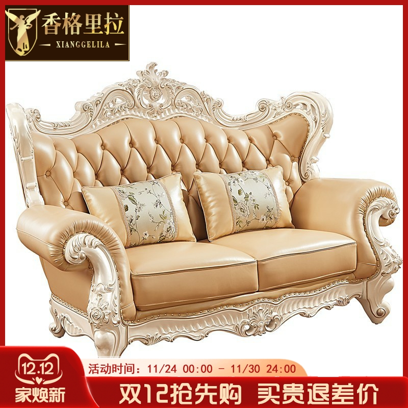 欧式风全实木大户型新品真皮沙发