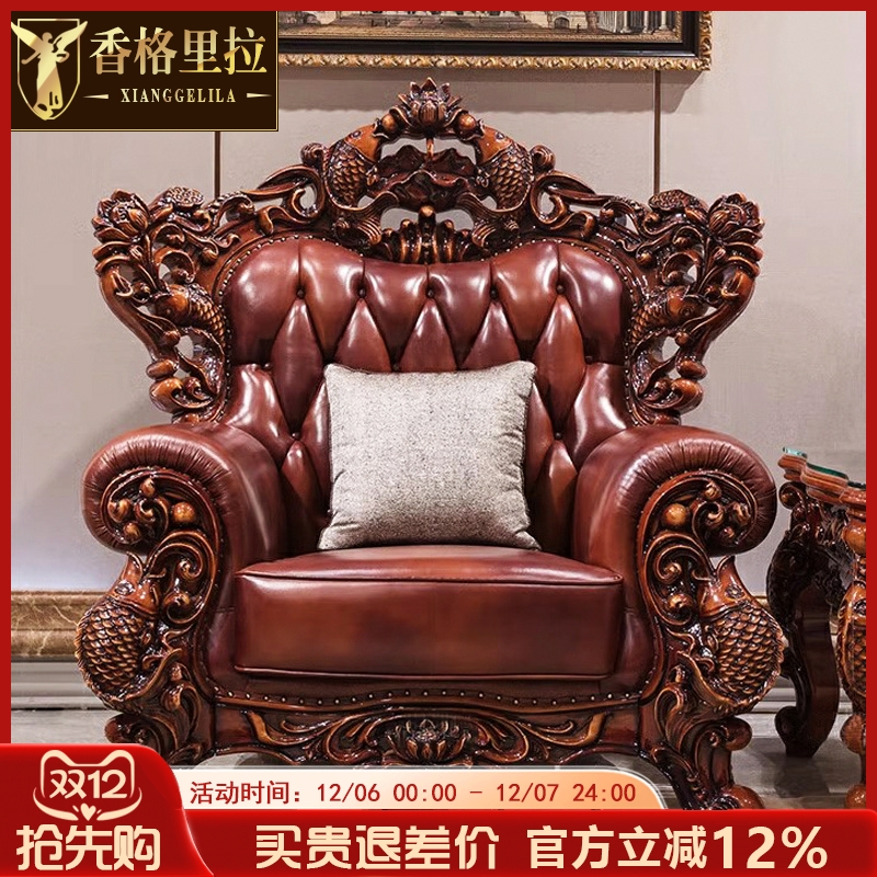 双面雕花头层牛皮美式家具复古