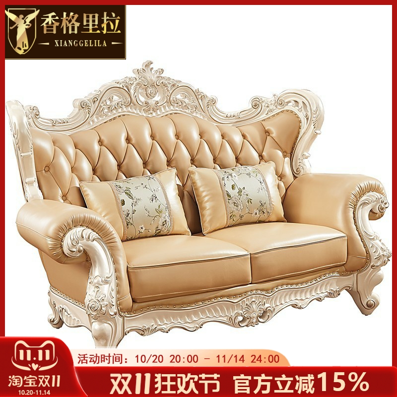 欧式美式真皮沙发 全实木橡木头层牛皮别墅大户型123沙发新品