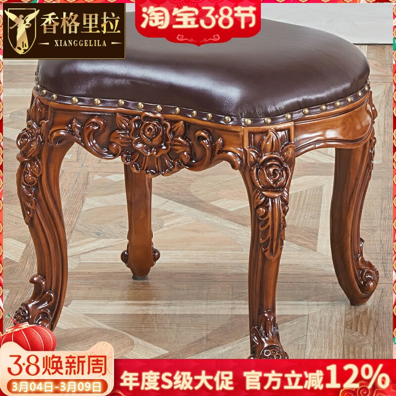 欧式腰型凳茶几圆凳家用小凳子美式客厅茶水桌凳换鞋凳卧室化妆凳