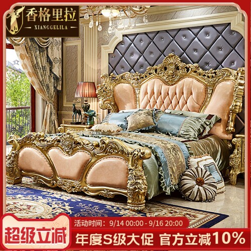 香槟色皮床真皮新古典雕花皮床