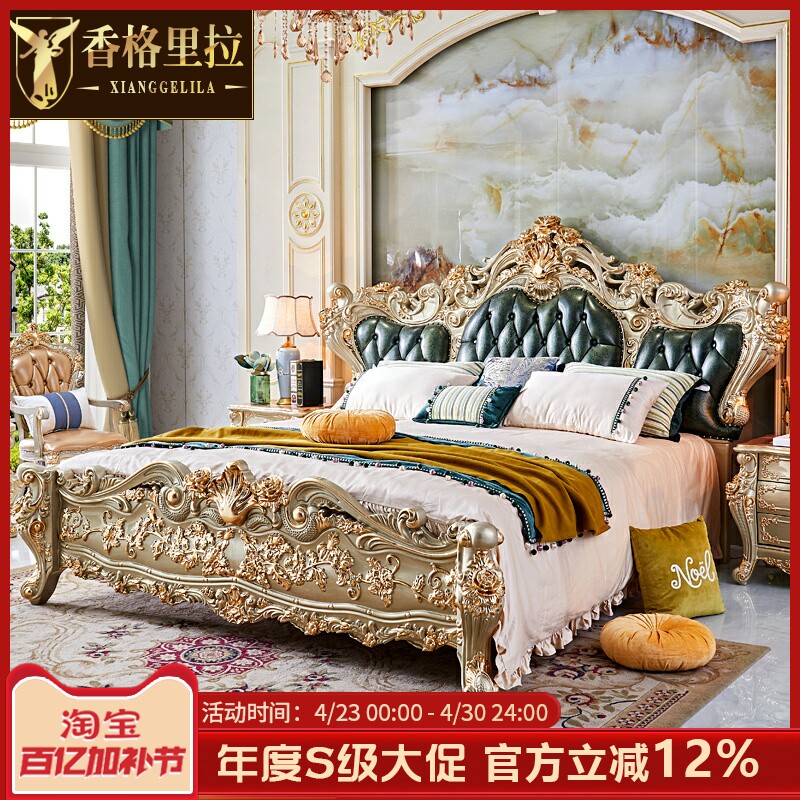 欧式实木真皮床 美式别墅宫廷公主风真皮1.8米卧室双人豪华大床