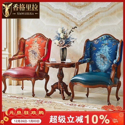 休闲椅欧式风手工雕刻