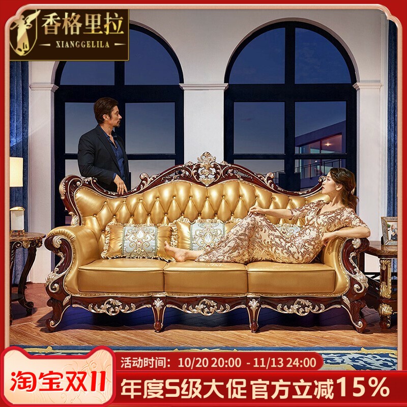 欧式实木雕花沙发 美式客厅别墅酒店大堂接待124组合真皮沙发家具