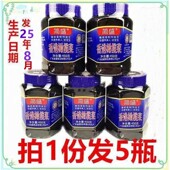 简盛香港橄榄菜450g 早餐下饭菜拌饭泡菜佐餐杂咸 罐装