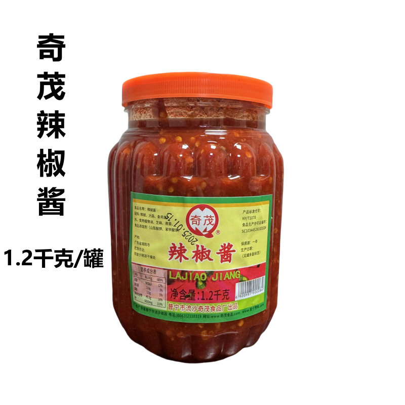 奇茂辣椒酱 1.2kg 大罐餐饮装 蒜头鲜辣椒酱 炒果条拌面拌饭 蘸肉