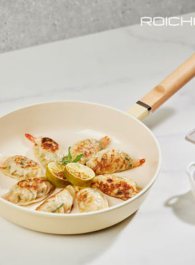 韩国原装进口正品ROICHEN辅食锅不粘汤锅平底煎锅炒锅奶锅