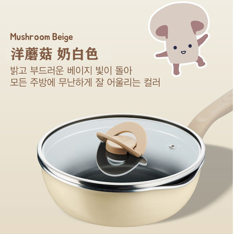 法国特福tefal原装正品不粘锅炒锅汤锅煎锅多功能锅 电磁炉燃气用