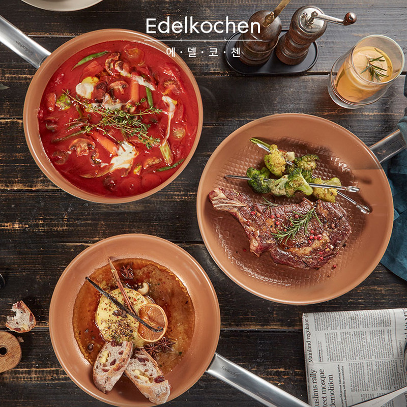 韩国原装进口正品 Edelkochen不粘锅平底煎锅炒菜锅套装