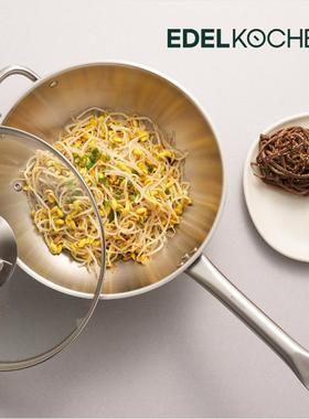 韩国原装进口正品EDELKOCHEN 不锈钢304炒锅炒菜锅30cm