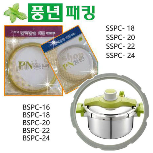 韩国PN/枫年原装高压锅配件胶圈