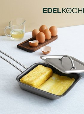 韩国原装进口正品 EDELKOCHEN 3重不锈钢煎锅平底锅饺子玉子烧锅