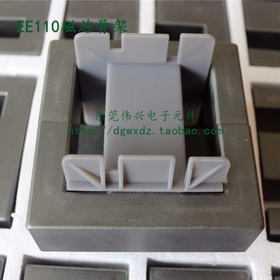EE110磁芯 配套无针立式骨架 PC40铁氧体磁芯变压器大磁芯EE110