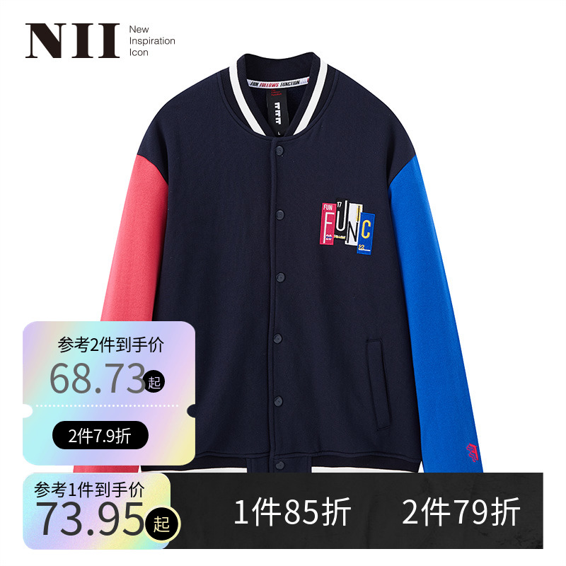 NII趣味撞色拼接长袖棒球服卫衣外套