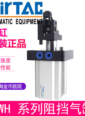 亚德客阻挡气缸TWH20*25*32*40*50*63x15x20x30x40skf/slf/kf/lf
