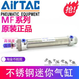 亚德客MFC25X25X50X75X100X125X150X175X200X225X250X300X350SCA