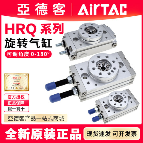 亚德客铝合金回旋型旋转气缸