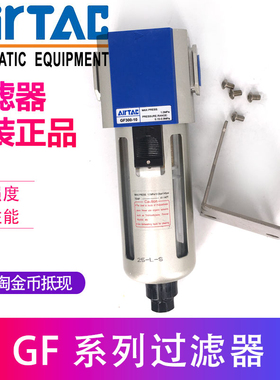 原装亚德客油水过滤器GF300-10/15/GF200-08/GF400-15/GF600-25