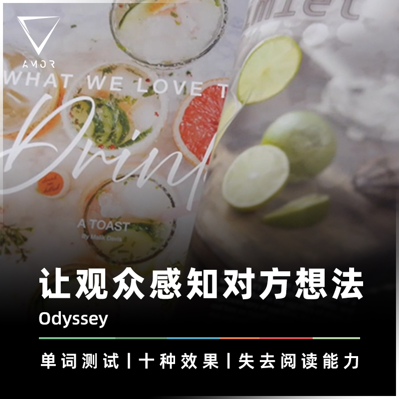 100只猴子AMOR魔术心灵控制道具