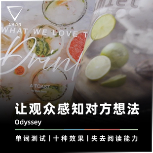 【达伦布朗同款效果】AMOR魔术 Odyssey 志在千里 100只猴子道具